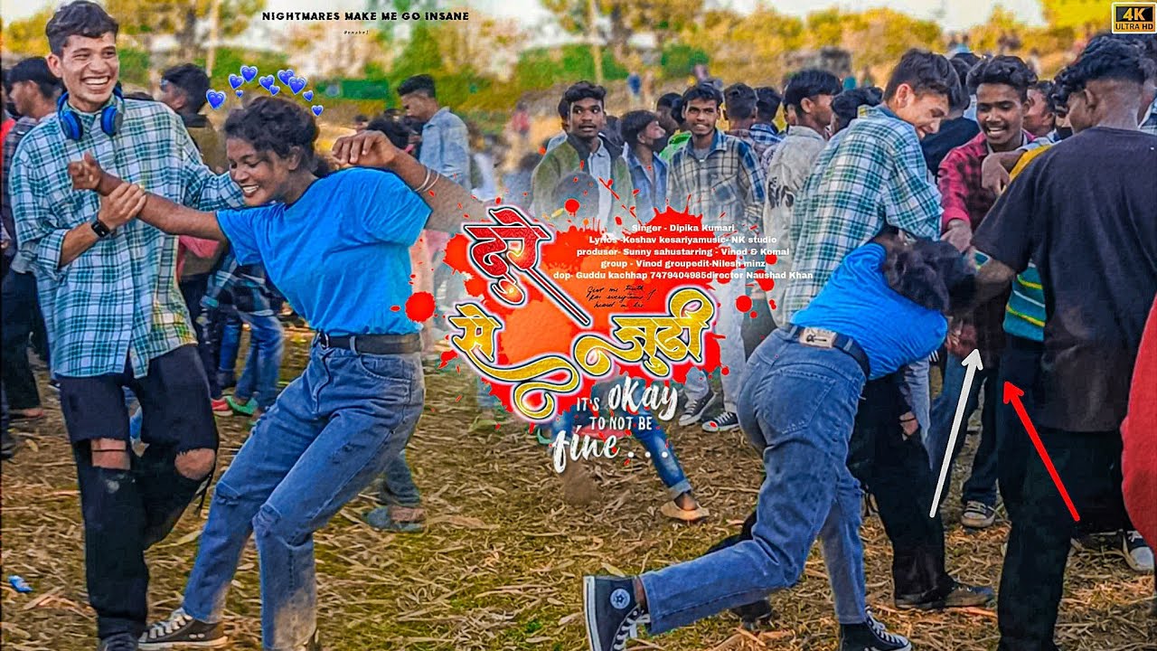 ऐ लड़का V/s लड़की का जलवा डांस मजा आ गया | Dure Se Jodi Site Marbe Jodi Kurukh Song 2024 | Baijnath