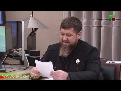 Рамзан Кадыров и Михаил Мишустин обсудили вопросы развития ключевых направлений в ЧР
