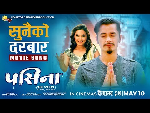 Sunaiko Durbara - PASINA Movie Song || Gaurav Pahari, Chhulthim Dolma Gurung || Meena P. Niraula