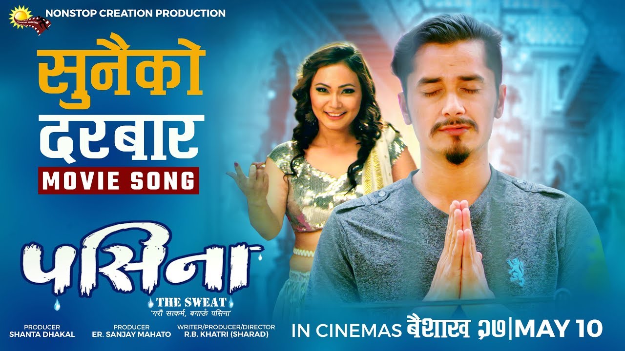 nepali song non stop nepali song non stop