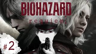 【 バイオハザード レクイエム 】病院ってチェンソー置いてあるものなんですかね part2【Resident evil requiem】