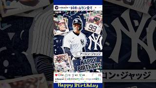 #judge 10ホームラン全て！4/26BD #homerun #yankees