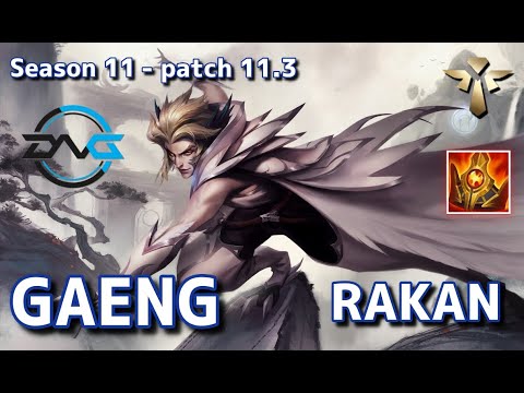 【韓国サーバー/C1】DFM Gaeng ラカン(Rakan) VS レオナ(Leona) SUP - Patch11.3 KR Ranked【LoL】