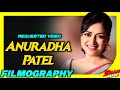 Anuradha Patel Movies List