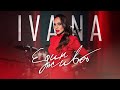 IVANA EDIN JIVOT Ивана Един живот 2025 LIVE SESSION