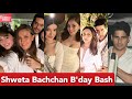 Ananya Sidharth Karan Johar Gauri Khan Aryan Khan Others At Shweta Bachchan S B Day Party