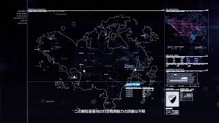 新米パイロットに俺はなる！　3日目