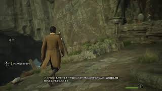 【ホグワーツ·レガシー】遅れてきた入学式 #1【PS5】