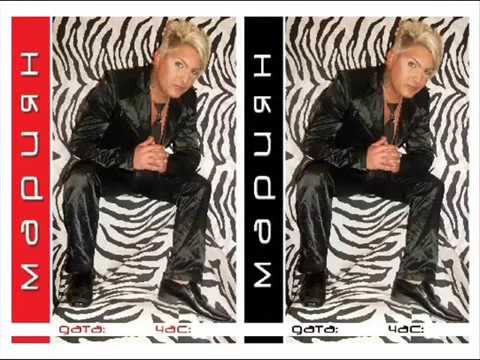 MARIAN MARINOV - ORMANCI / Мариян Маринов - Орманджй - 2012