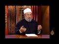 التسامح.. ثقافة وممارسة