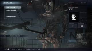 はじめてのアーマード・コア6。
