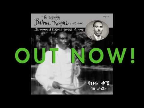 In Memory Of Ethiopia’s Greatest Azmari