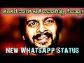 Shankar Nag Status Shankar Nag Birthday Status Shankar Nag Kannada Status Shankarnag