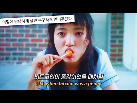 네 전재산 나한테 걸어🔥: 𝗪𝗮𝗹𝗸 𝗼𝗳𝗳 𝘁𝗵𝗲 𝗘𝗮𝗿𝘁𝗵 - 𝗕𝗲𝘁 𝗢𝗻 𝗠𝗲 𝗳𝗲𝗮𝘁. 𝗗 𝗦𝗺𝗼𝗸𝗲 (2022) [가사해석/번역]