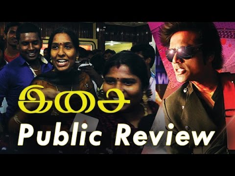 Isai Movie Public Review | SJ Surya | Sathyaraj | Savithri