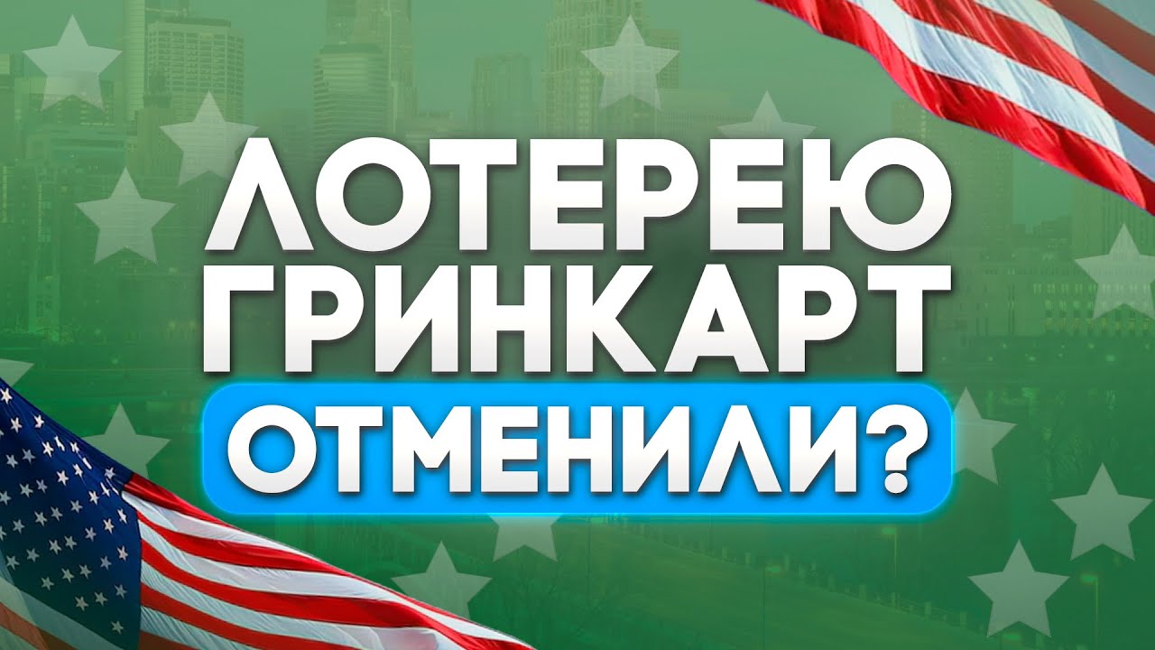 Смотреть видео