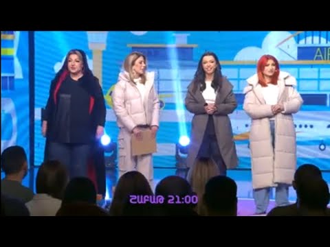 Women's Club 160 - Անոնս