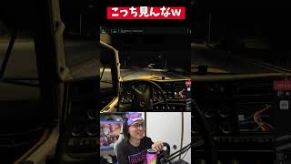 おわかりいただけただろうか#americantrucksimulator
