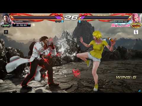 Tekken 7 Quick Match DunoDuno(Claudio) VS HAKUREN DREAM TREE(Alisa) 12