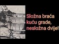 Tako Je Govorio Grunf Citati Iz Stripa Alan Ford