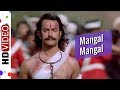 Mangal Mangal Mangal Pandey The Rising 2005 Song Aamir Khan A R Rahman Kailash Kher