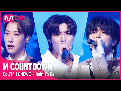 [ONEWE - Rain To Be] Comeback Stage |  #엠카운트다운 EP.714 | Mnet 210617 방송