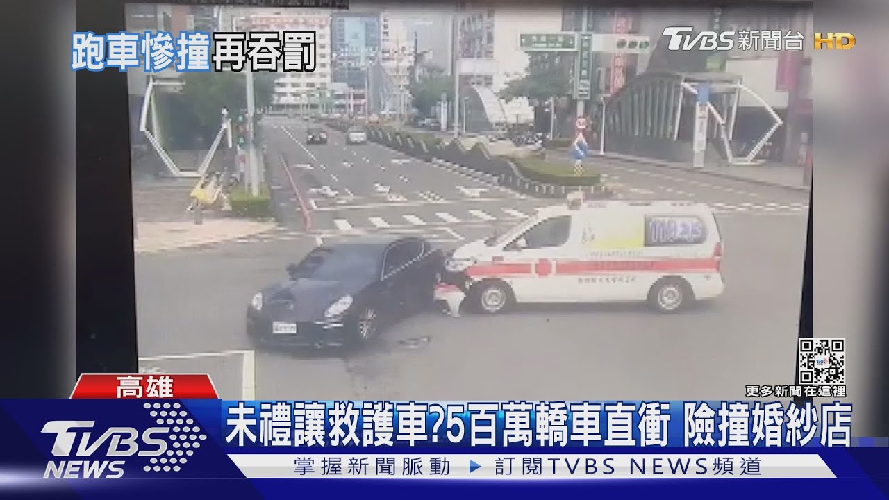 未禮讓？5百萬保時捷撞救護車　婚紗店險遭殃