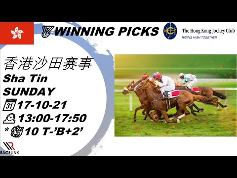 HORSE RACING(ENG)| WINNING PICKS|2021-10-17|香港沙田赛事 HK Sha Tin SUNDAY🕰️13:00-17:50 *🏇10 T-'B+2'