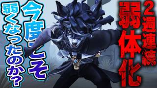 【第五人格】2週連続心の獣弱体化！使用感が激変した獣はまだ強いのか検証してみた【唯】【identityV】