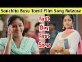 Sanchita Basu Tamil Film Song Release First Day First Show Sanchita Basu New Song