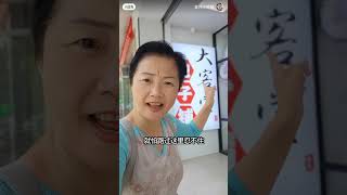 小玳姐怒批“大客堂芹菜肉包”食客 ，揭秘三高来自何方