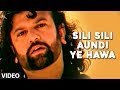 "Sili Sili Aundi Ye Hawa" Full Video Song Hans Raj Hans Super Hit Album "Chorni"