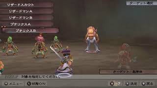 ミンサガ リマスター #2　ニンテンドースイッチ　ネタバレあり　クリアまで実況プレイ　ロマンシングサガ ミンストレルソング