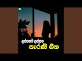 Lassanama Lassana Parani Geetha 21 Best Sinhala Old Songs Manoparakata Sindu