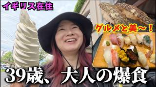 39歳、大人の爆食。北海道で幻の魚に感動し、韓国で筋肉に驚き美容爆買いのハシゴ旅