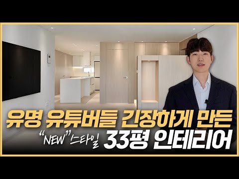 신동아리버파크 시공 영상