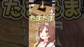 チャーシューを立たせてしまうころさん #戌神ころね