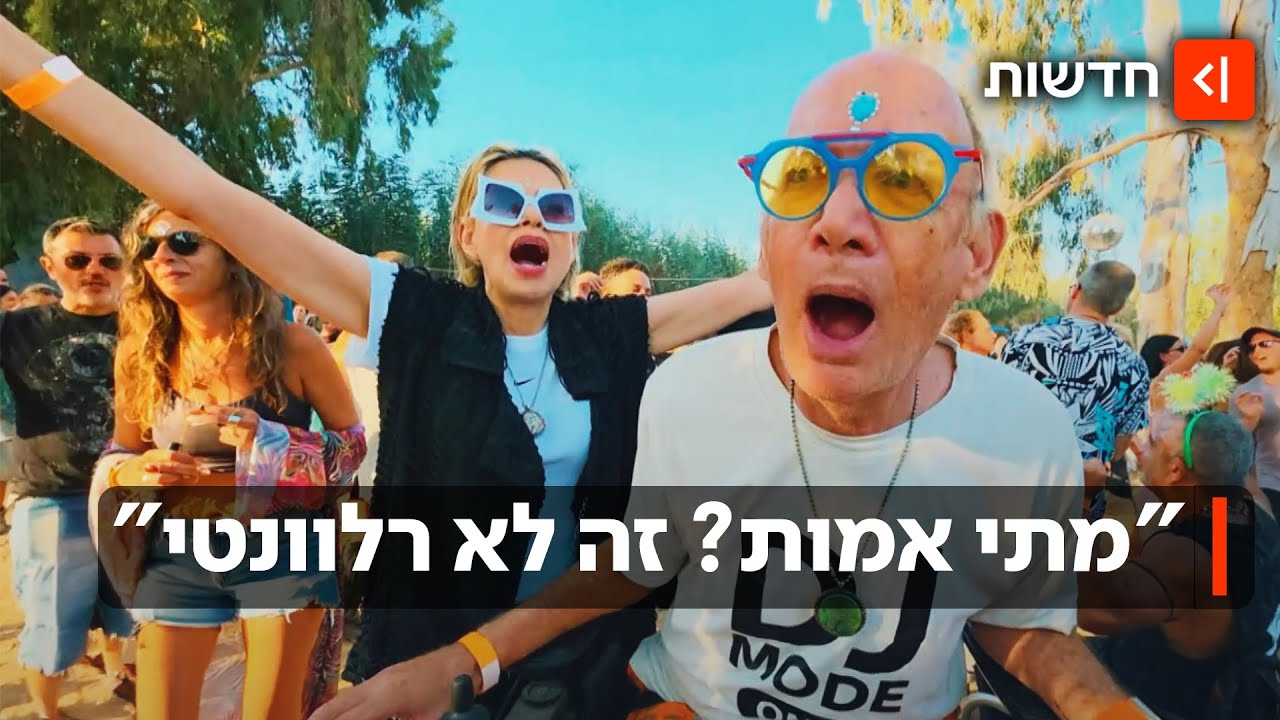 רועי אובחן בניוון שרירים - והתחיל לחיות: "כיסא הגלגלים הוא סוג של מתנה"