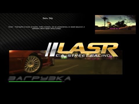 L.A.Street Racing: Final race with Boss and All cars