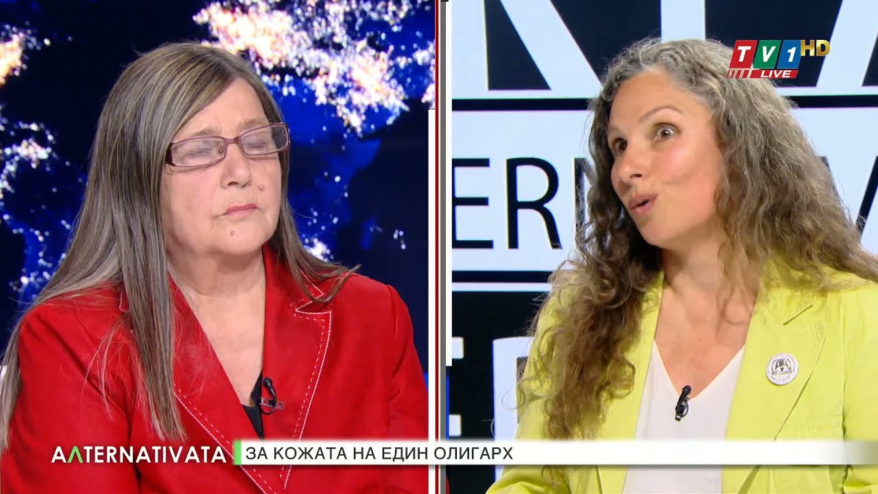 За кожата на един олигарх - "Алтернативата" с Лили Маринкова, 17 май 2021