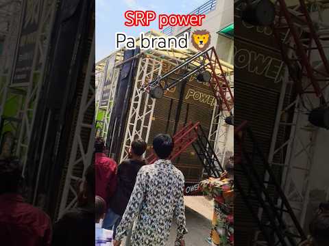 𝐒𝐫𝐩 𝐩𝐨𝐰𝐞𝐫 𝐛𝐡𝐚𝐭𝐚𝐢 𝐯𝐚𝐥𝐚 ❤️‍🔥𝐠𝐣 𝟏𝟖 𝐧𝐨 𝐤𝐢𝐧𝐠 🦁#djking #pabrand #trending #viralshorts#dj#djremix#ytshorts