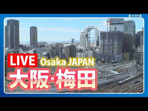 梅田のライブカメラ映像
