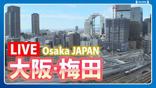 うめきた（梅北）