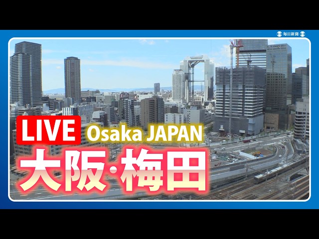 うめきた（梅北）