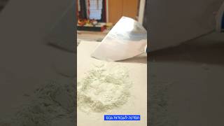 למה הוא מיוחד? שפכטל לחדרים רטובים. #הסדנהלעבודותגבס #שיפוץ #שפכטל #עיצוב #פיקוחבניה #בית #דירה