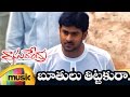 Raghavendra Movie Video Songs Boothulu Tittakuraa Telugu Video Song Prabhas Bandla Ganesh