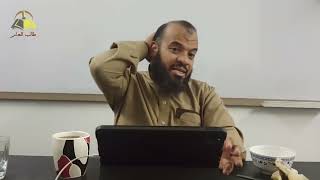 ٩٥. تهذيب تفسير البغوي - سورة الشعراء، ١-٨٩ | الشيخ عادل بن أحمد image