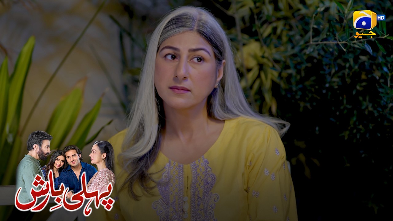 Bhabhi Ko Hua Nand Par Shak || Pehli Barish || Har Pal Geo