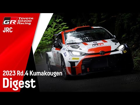 全日本ラリー選手権 久万高原ラリー ハイライト動画