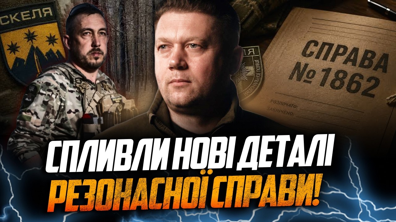 😳 Шок! Скандал навколо комбрига вибухнув на всю країну. Спливли шокуючі под?